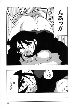 Page 241 of Shippuudotou no Mankenbu!! | The Manken Club