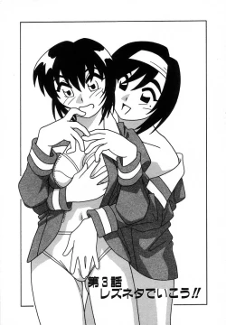 Page 46 of Shippuudotou no Mankenbu!! | The Manken Club