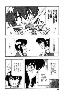 Page 64 of Shippuudotou no Mankenbu!! | The Manken Club