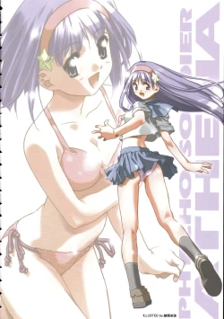 Page 14 of Amida Knuckle