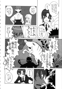 Page 156 of Amida Knuckle