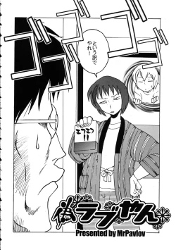 Page 176 of Amida Knuckle