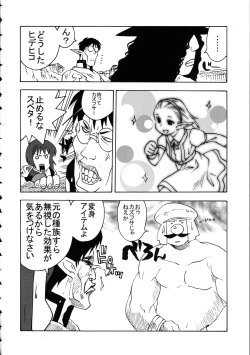 Page 184 of Amida Knuckle