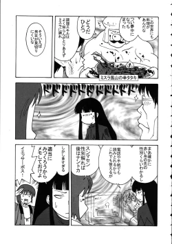 Page 185 of Amida Knuckle