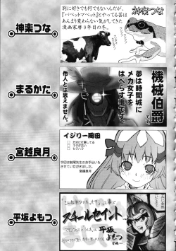 Page 195 of Amida Knuckle