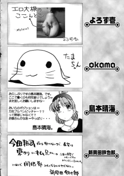 Page 196 of Amida Knuckle