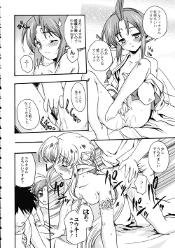 Page 58 of Amida Knuckle