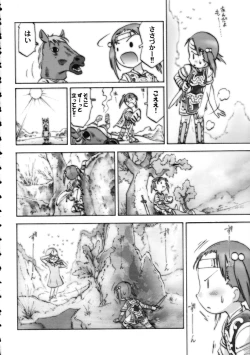 Page 84 of Amida Knuckle