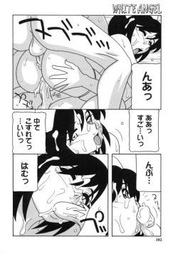 Page 100 of White Angel