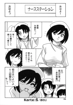 Page 104 of White Angel