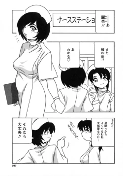 Page 107 of White Angel