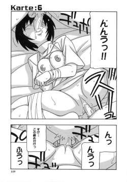 Page 117 of White Angel