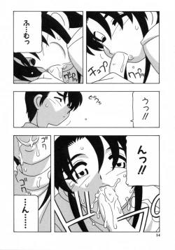 Page 12 of White Angel