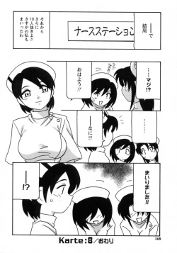 Page 166 of White Angel