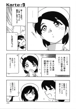 Page 173 of White Angel