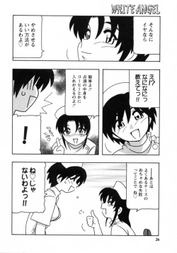 Page 24 of White Angel