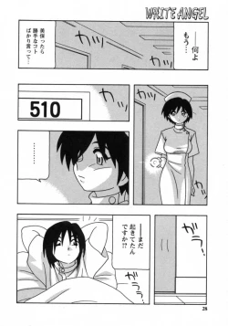 Page 26 of White Angel