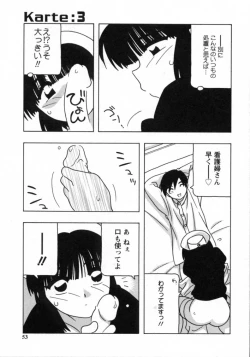 Page 51 of White Angel