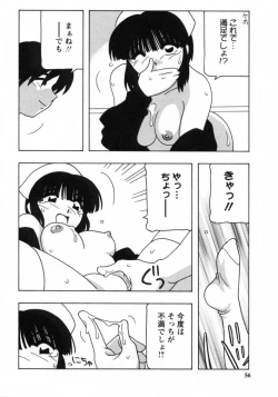 Page 54 of White Angel