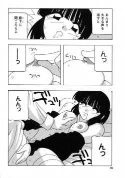 Page 56 of White Angel