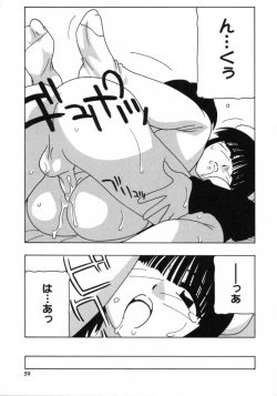 Page 57 of White Angel