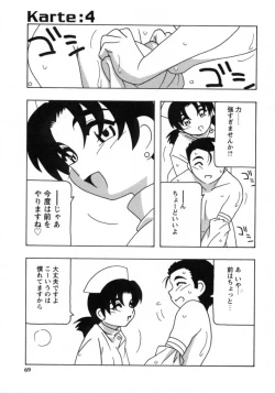 Page 67 of White Angel