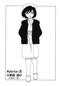 Page 87 of White Angel