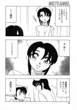 Page 8 of White Angel