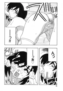 Page 96 of White Angel