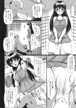 Page 38 of Shinzui EARLY SUMMER ver. VOL.4