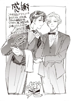 Page 174 of 虽然但是许诺终身的幼驯染是我的仆从！？