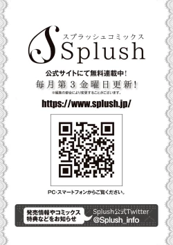 Page 176 of 虽然但是许诺终身的幼驯染是我的仆从！？