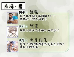 Page 182 of 虽然但是许诺终身的幼驯染是我的仆从！？