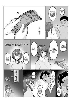 Page 36 of Watashi-tachi JK Shimai wa Mama to Issho ni Papakatsu Shitemasu