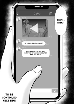 Page 57 of Watashi-tachi JK Shimai wa Mama to Issho ni Papakatsu Shitemasu