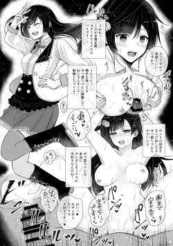 Page 9 of Inran Victory Road