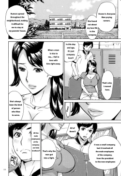 Page 13 of Oba-san dakedo, Daite Hoshii