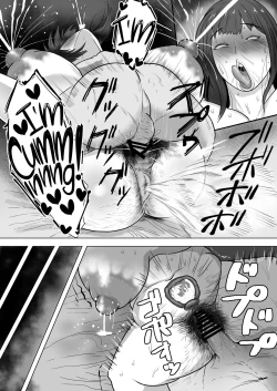 Page 39 of Tsuma Harami| Wife Impregnation