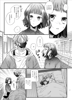 Page 31 of Kawaisou na Kimi ga Ichiban Kawaiikun to Kimesaku Ecchi-