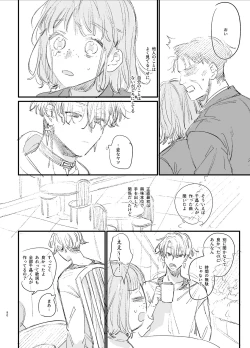 Page 90 of Kawaisou na Kimi ga Ichiban Kawaiikun to Kimesaku Ecchi-