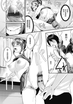 Page 126 of Shoujo Fondue - Sweet Girls Sex Diary | 少女性愛日記