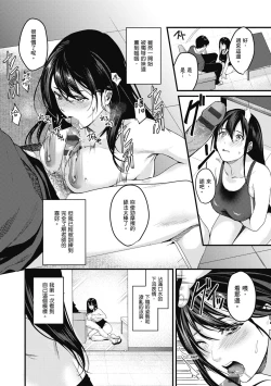 Page 162 of Shoujo Fondue - Sweet Girls Sex Diary | 少女性愛日記