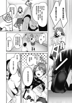 Page 40 of Shoujo Fondue - Sweet Girls Sex Diary | 少女性愛日記