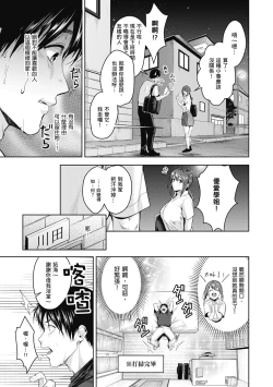 Page 7 of Shoujo Fondue - Sweet Girls Sex Diary | 少女性愛日記