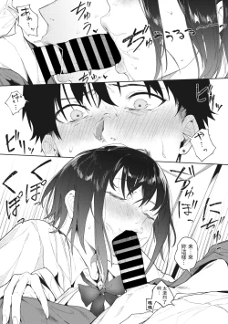 Page 10 of 100-ten no Gohoubi