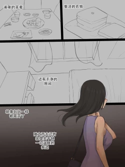 Page 37 of Contract+After