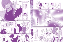 Page 207 of Onee-san to Iikoto | 和大姐姐一起盡情歡愉♡