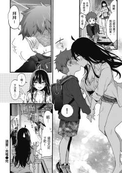 Page 40 of Onee-san to Iikoto | 和大姐姐一起盡情歡愉♡