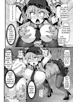 Page 15 of Otori Sousakan Yuzuki Yukari| Decoy Investigator Yuzuki Yukari