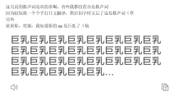 Page 22 of Sotobenkei no Ouji-sama | 窝里怂的王子殿下